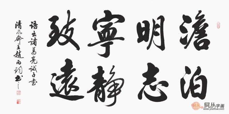 餐厅挂什么内容的书法最合适?错过这些会后悔 1526271546.jpg