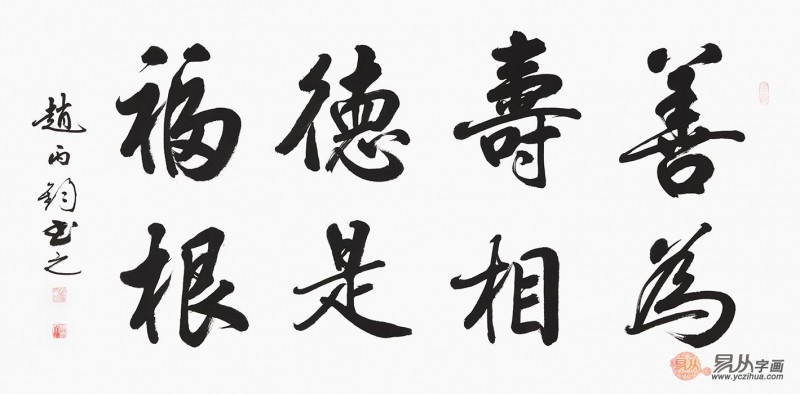 餐厅挂什么内容的书法最合适?错过这些会后悔 1526271373.jpg
