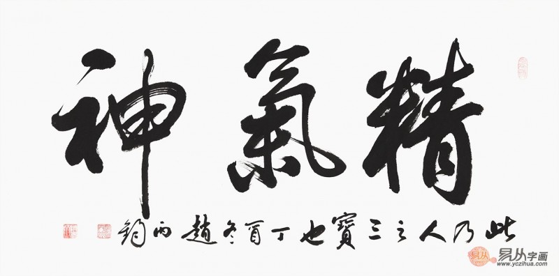 餐厅挂什么内容的书法最合适?错过这些会后悔 1526292074.jpg