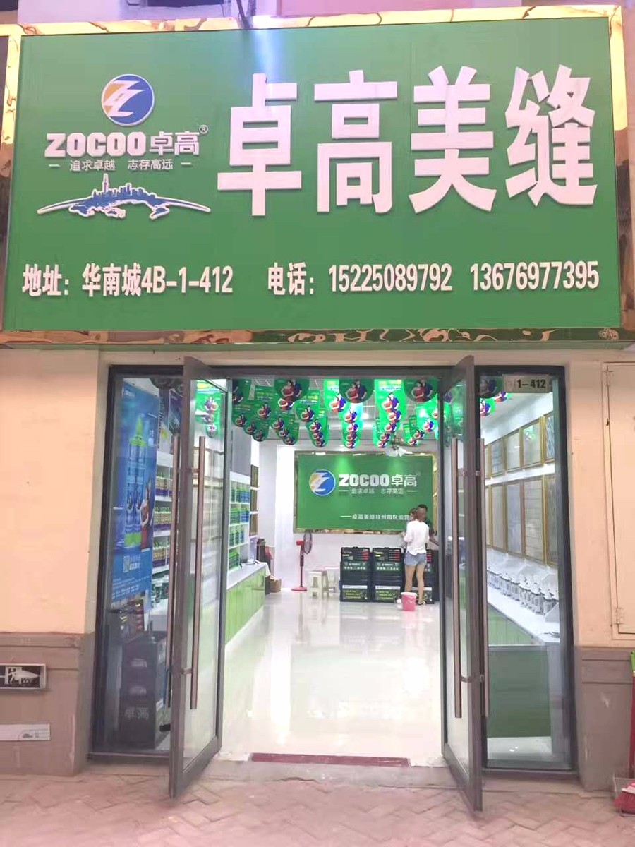 微信图片_20170828114249.jpg 微信图片_20170828114249.jpg