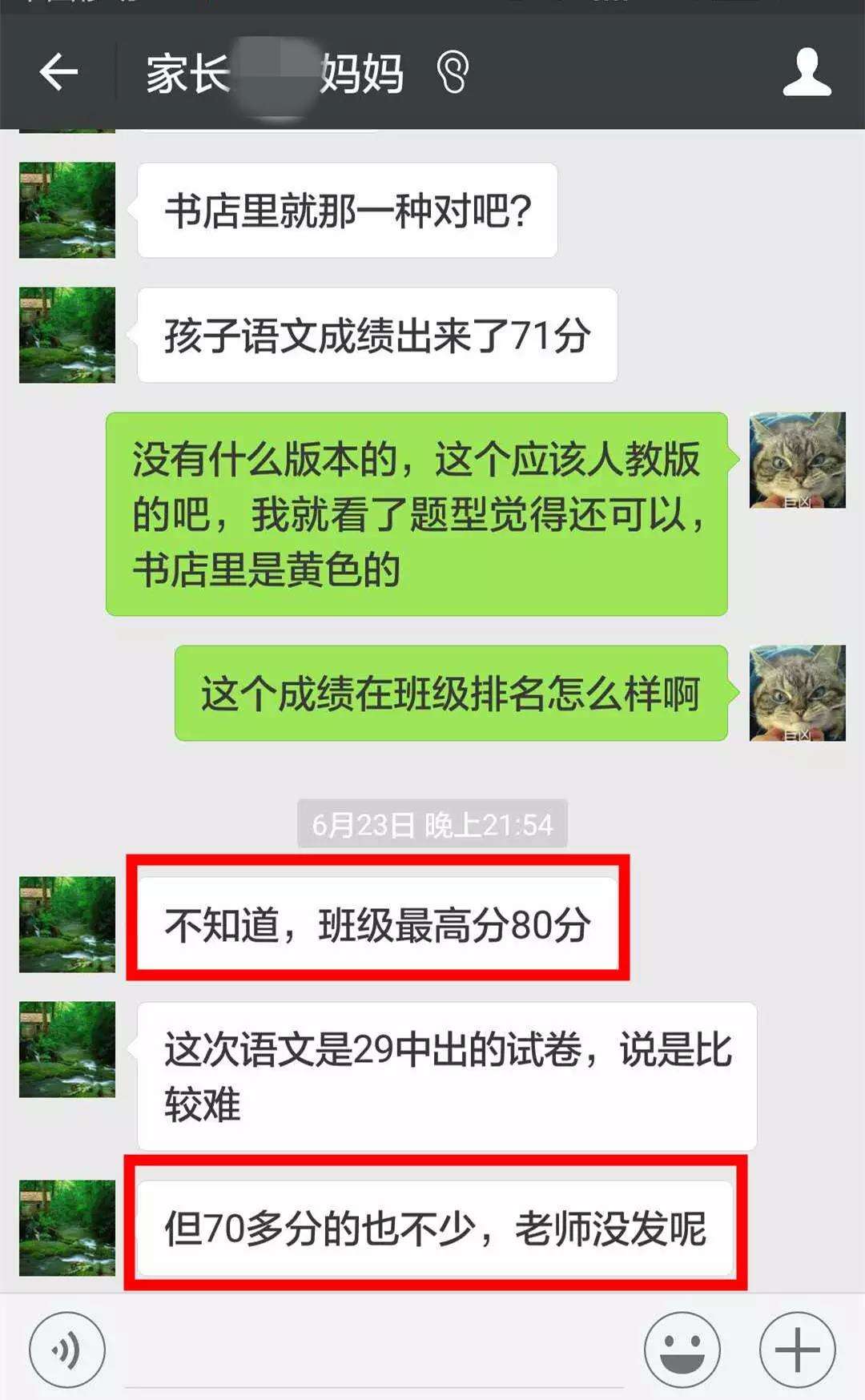 南京爱智康马艳秋老师,南京爱智康语文,阅读理解,优秀案例