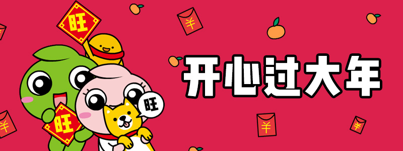 微信图片_20180213191810.jpg