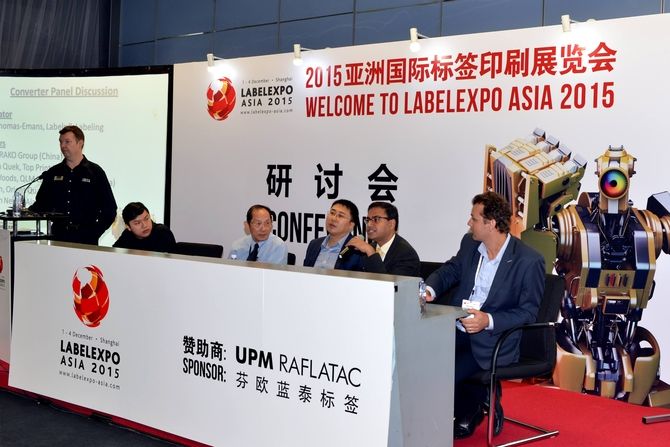 亚洲国际标签印刷展览会 亚洲国际标签印刷展览会