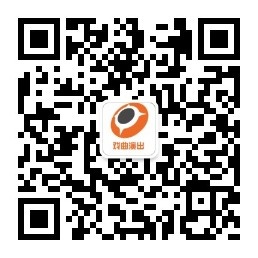 戏曲演出.jpg