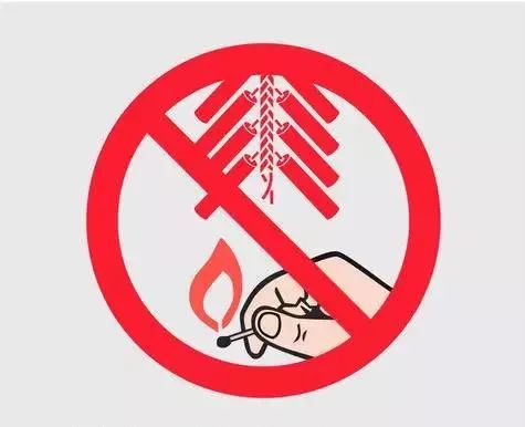 2018年起,攀枝花主要建成区禁止燃放烟花爆竹