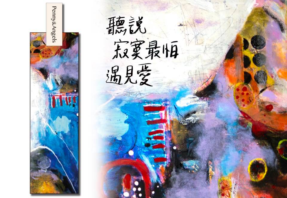 布書籤2.jpg