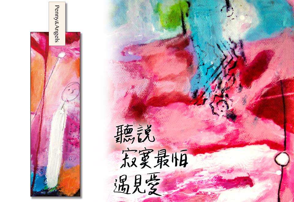 布書籤1.jpg