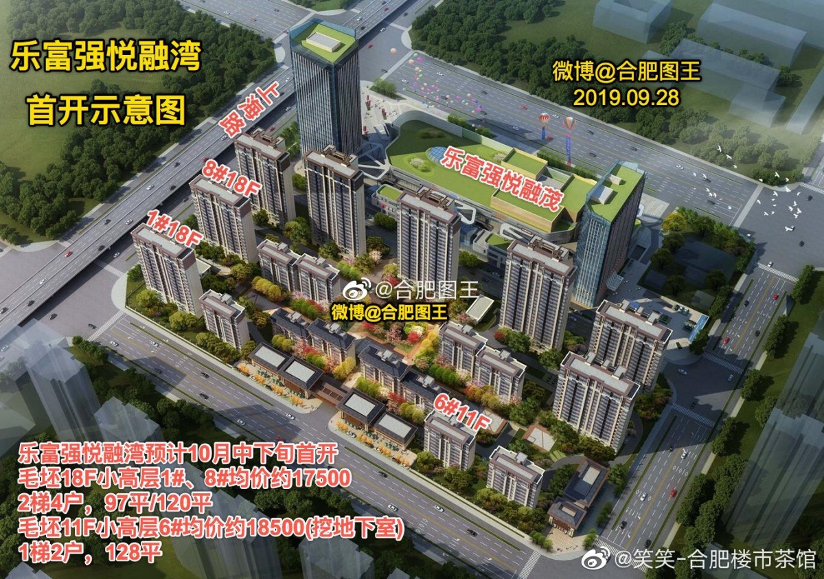 乐富强悦融湾.jpg