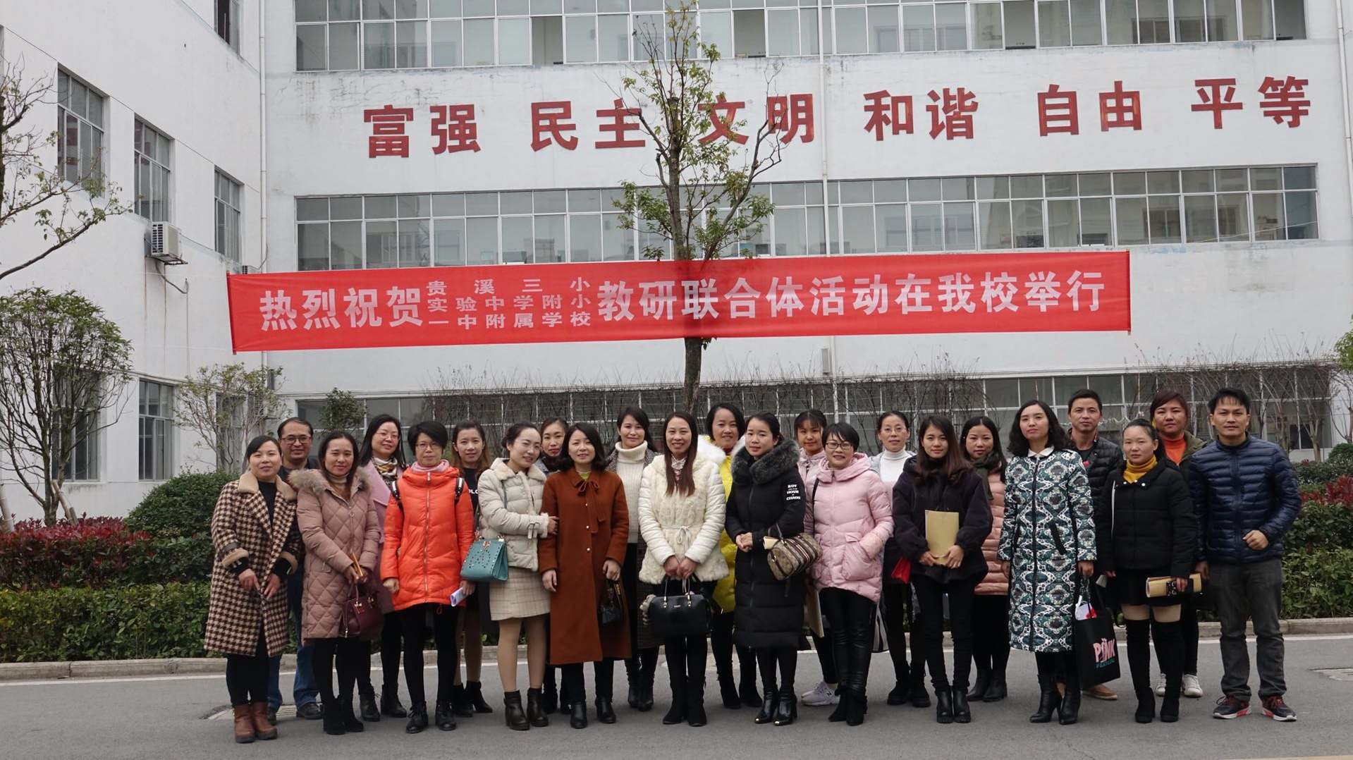 绿色课堂 学生是主人 -贵溪市实验中学