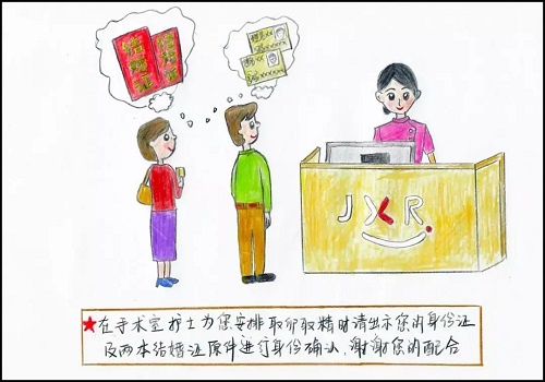 四川锦欣西囡妇女儿童医院(毕昇院区)取卵流程