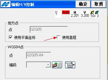 RTK–测量-地方坐标转换参数计算 - 第19张  | 测绘途夫