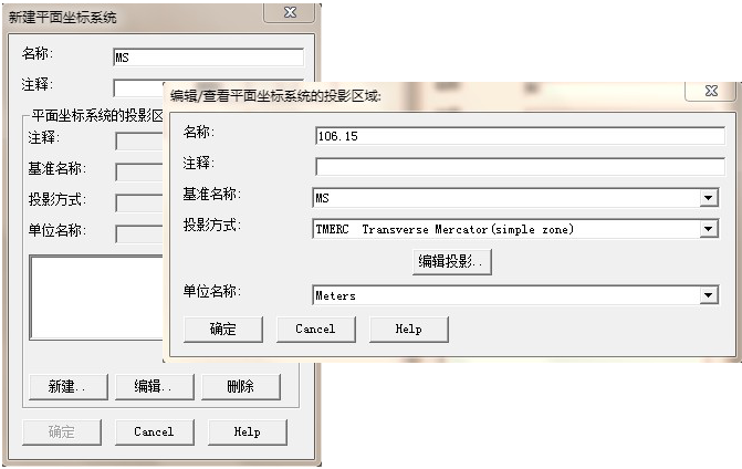 RTK–测量-地方坐标转换参数计算 - 第6张  | 测绘途夫