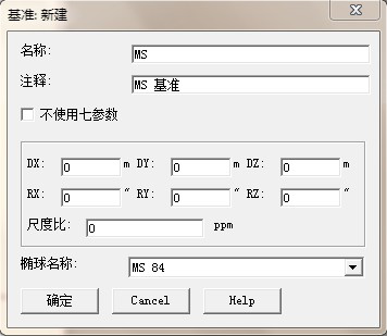 RTK–测量-地方坐标转换参数计算 - 第5张  | 测绘途夫