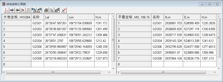 RTK–测量-地方坐标转换参数计算 - 第9张  | 测绘途夫