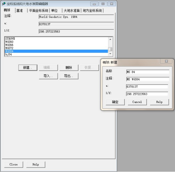 RTK–测量-地方坐标转换参数计算 - 第3张  | 测绘途夫