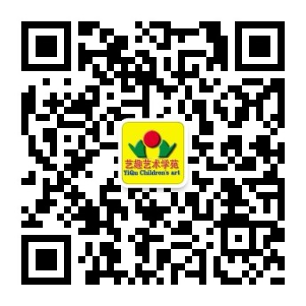 扫描二维码关注艺趣艺术学苑