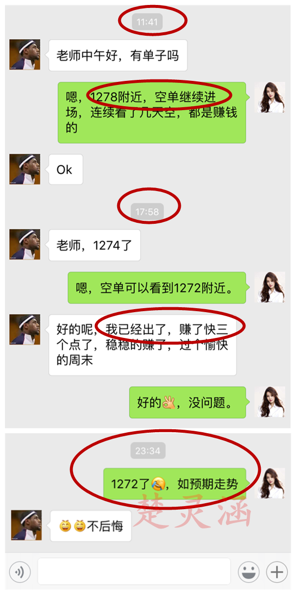 12.1 聊天完整.png