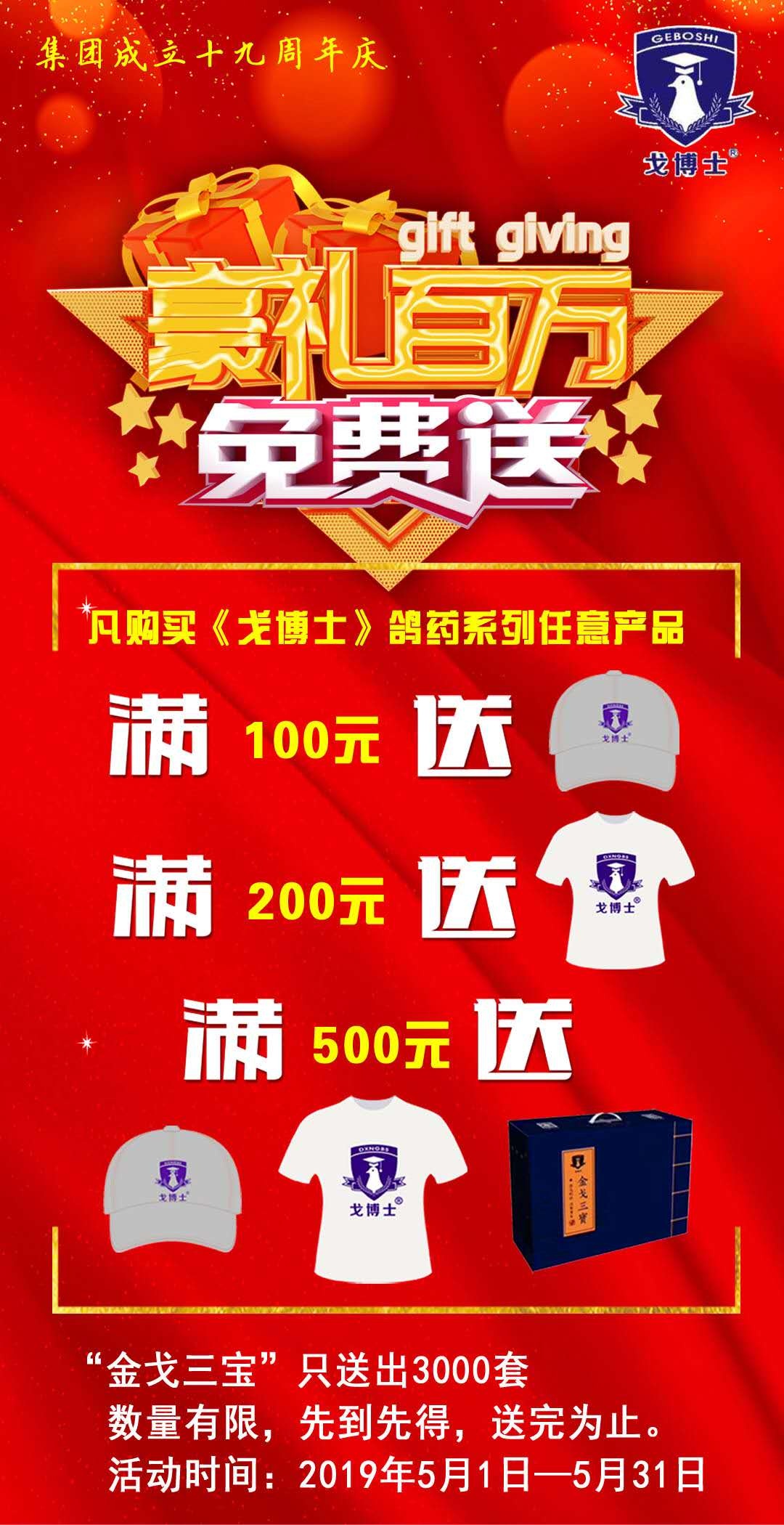 微信圖片_20190511095502.jpg