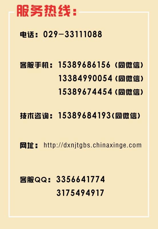 微信圖片_20190117154512.jpg
