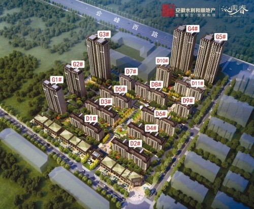 沁园春.jpg