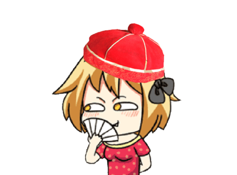 沾沾自喜.png
