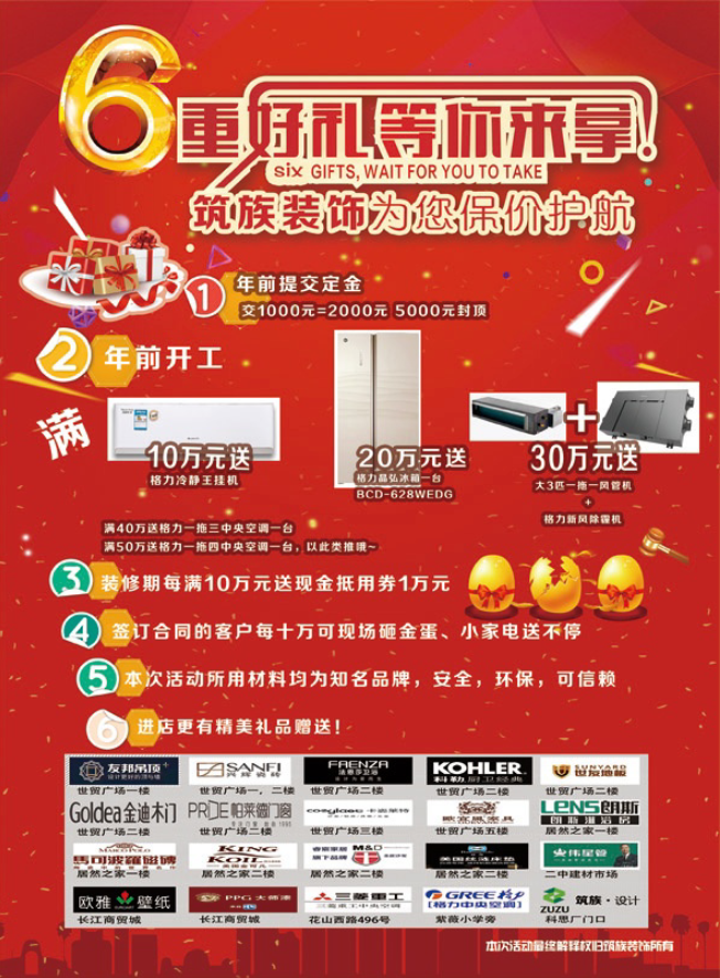 详情内容.png