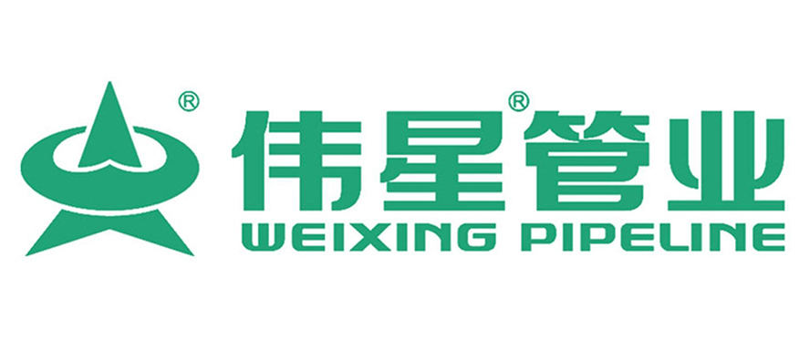 伟星管道.jpg
