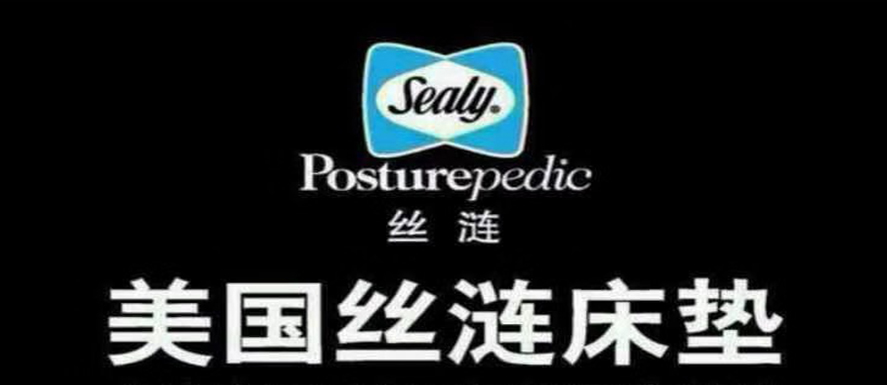 美国丝涟.jpg