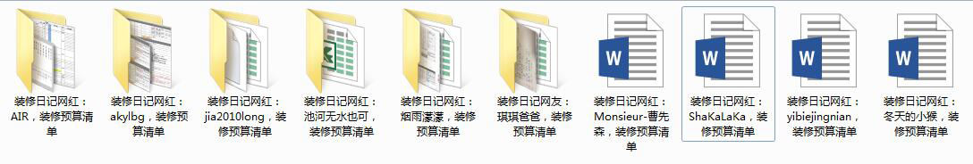 QQ截图20171227200118.jpg
