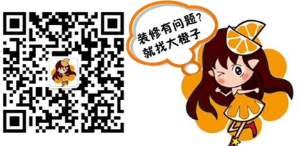 大橙子二维码_副本.jpg