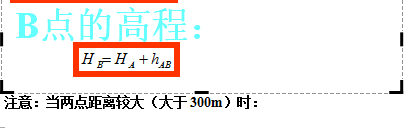 三角高程测量原理及公式 - 第3张  | 测绘途夫