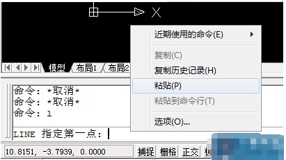 AutoCAD如何根据坐标值画线？ - 第2张  | 测绘途夫
