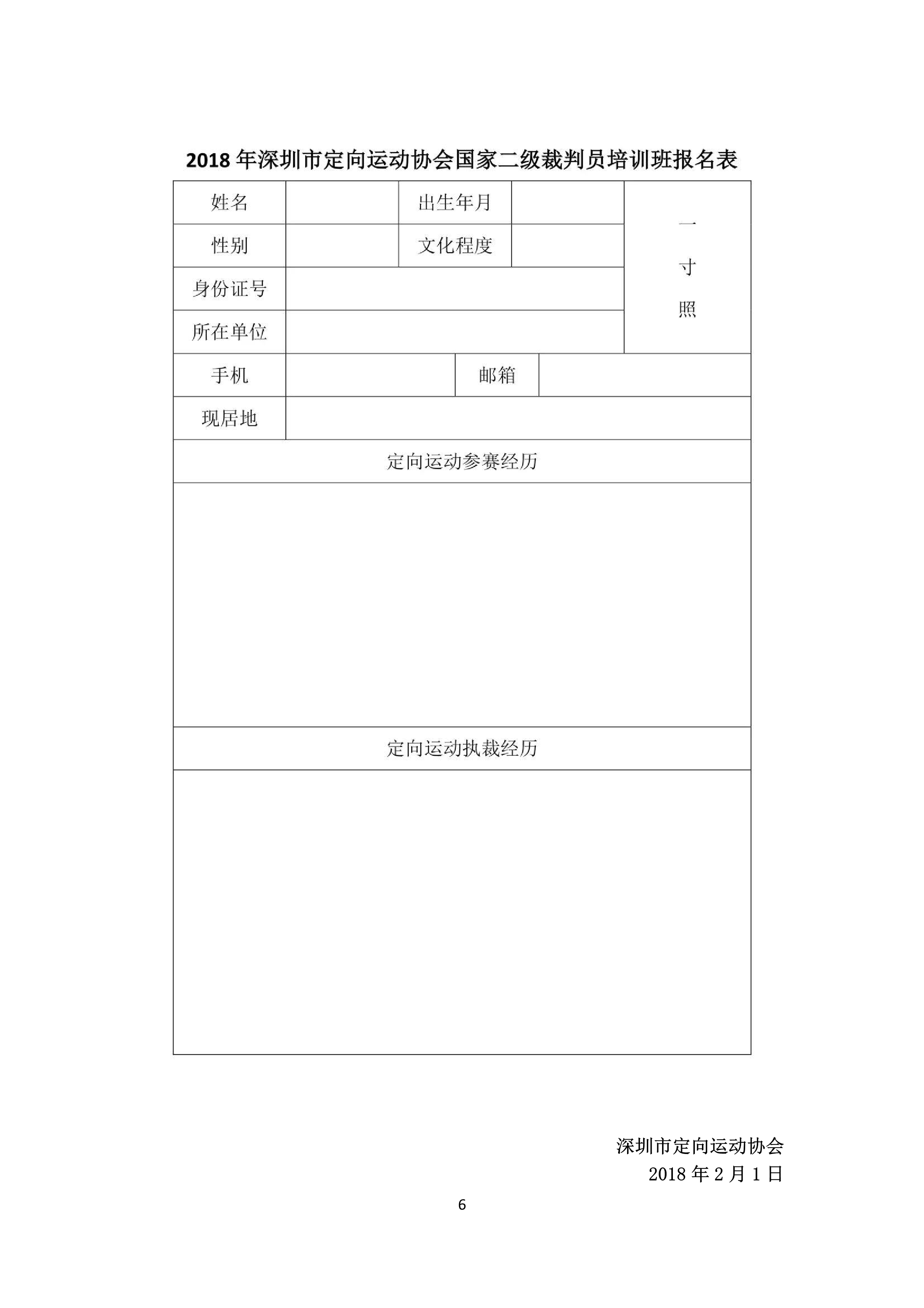 page_000006.png
