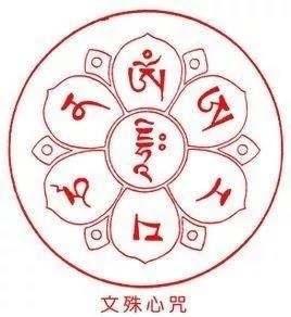 文殊菩萨成道日:祈愿众生智慧增长,破除无明,见者增福