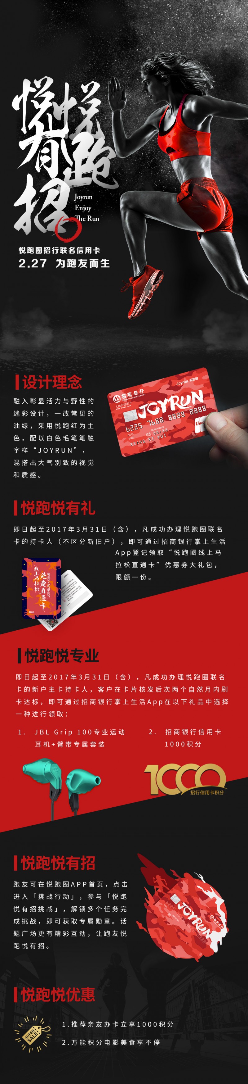 招行长图.jpg