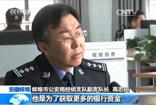 点击查看原图