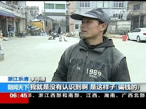 点击查看原图