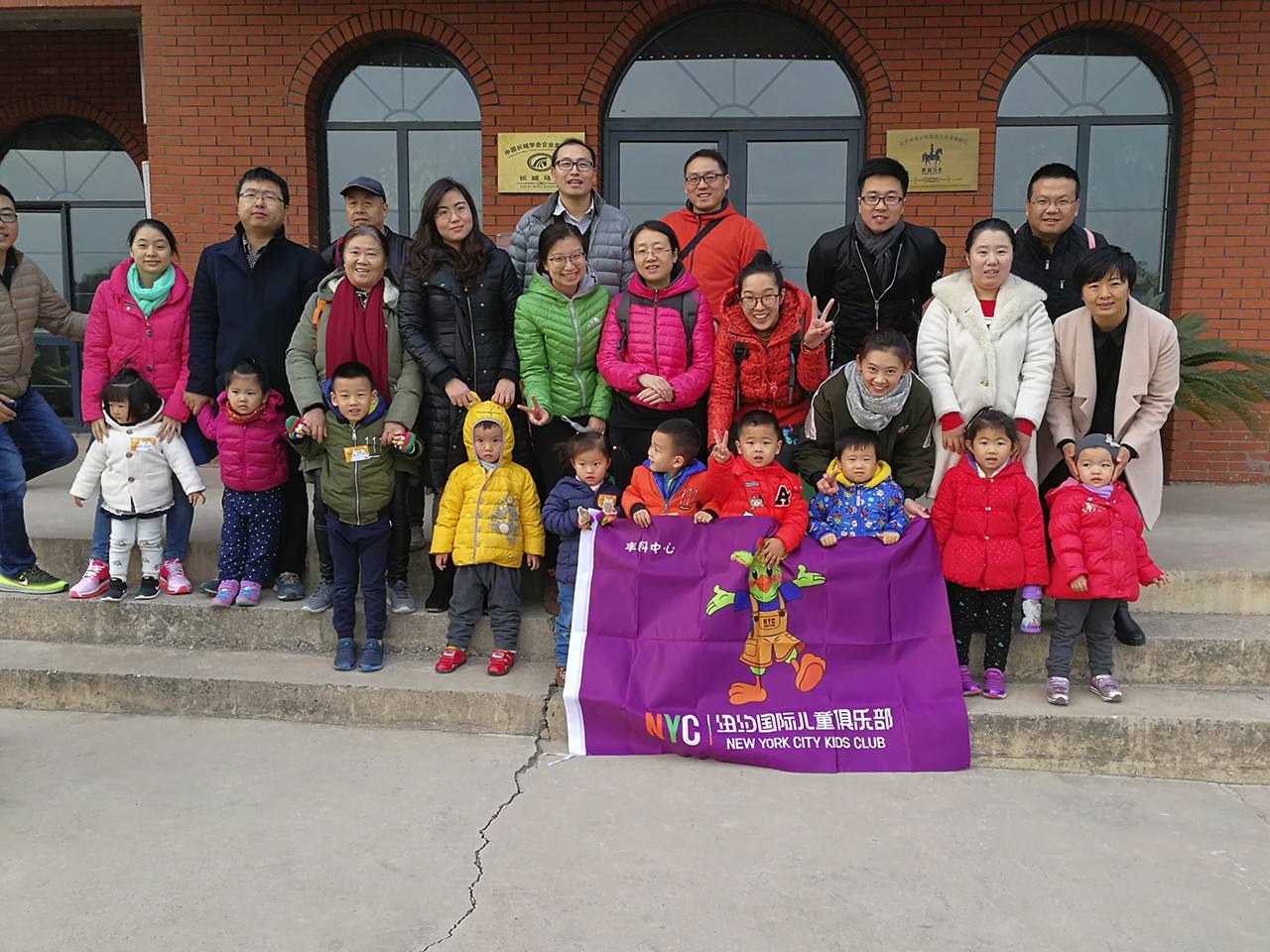 NYC纽约国际儿童俱乐部北京丰台丰科早教中心