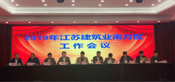 2019年南通市经济_南通经济开发区上海路10号 东方中学西侧 -2019南通新楼盘开盘信息 ...(3)