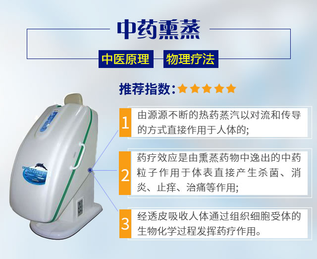 11中药.jpg