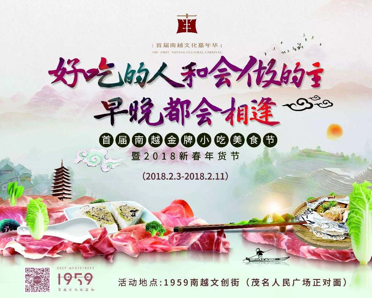 微信图片_20180131153541.jpg