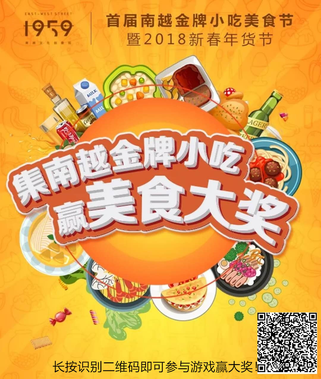 微信图片_20180201092038.jpg