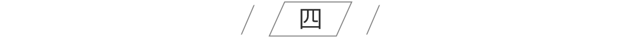 微信图片_20180206112229.png 微信图片_20180206112229.png