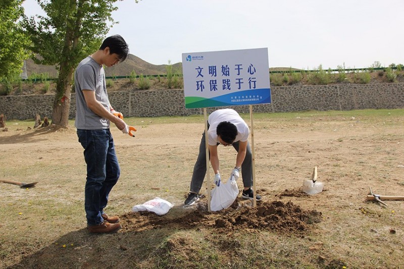 保护环境 我们在行动—石人湾村环境清理公益活动