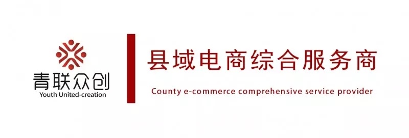 青联众创2.jpg