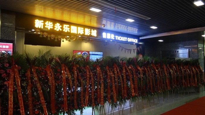 影城4.jpg