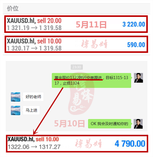 QQ图片20180511112629_副本.png