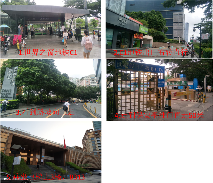 公司路线截图3.png