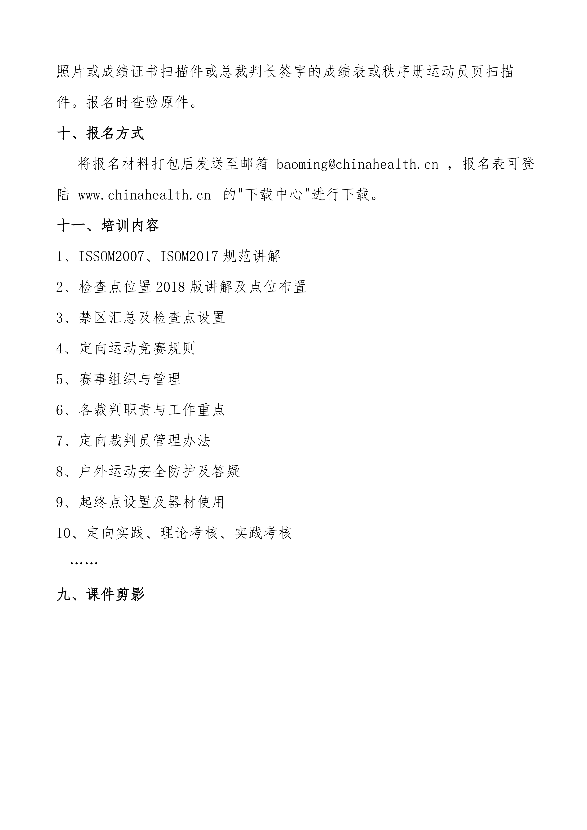 page_000005.png