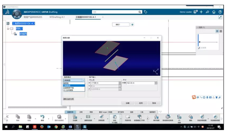 达索系统bim宝典之catia 出图小技巧(下)